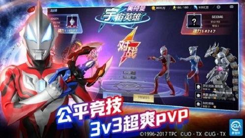 宇宙英雄新角色爆料视频,神秘力量觉醒,星际冒险即将开启! 第3张 宇宙英雄新角色爆料视频,神秘力量觉醒,星际冒险即将开启! 第3张