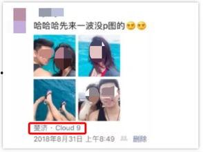 女生爆料渣男视频在线观看,女生爆料视频在线观看，真相触目惊心