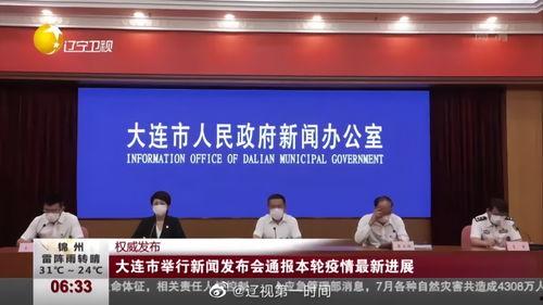 丰县最新爆料通报新闻,揭开事件真相,探寻真相背后的真相 第2张 丰县最新爆料通报新闻,揭开事件真相,探寻真相背后的真相 第2张