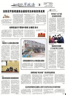 丰县最新爆料通报新闻,揭开事件真相,探寻真相背后的真相 第3张 丰县最新爆料通报新闻,揭开事件真相,探寻真相背后的真相 第3张