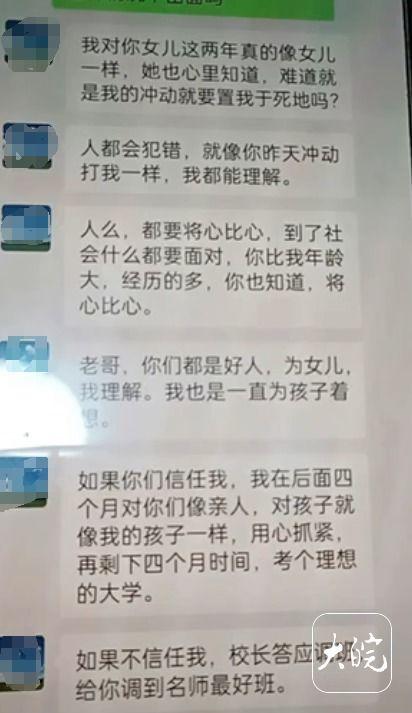 陕西学生爆料视频最新网站,揭秘校园事件真相 第2张 陕西学生爆料视频最新网站,揭秘校园事件真相 第2张