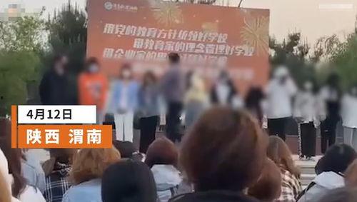 陕西学生爆料视频最新网站,揭秘校园事件真相 第3张 陕西学生爆料视频最新网站,揭秘校园事件真相 第3张