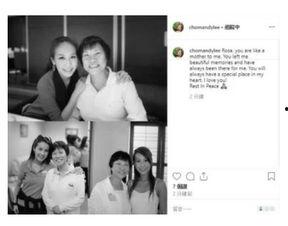 娱乐圈香港爆料是真的吗,真相还是谣言? 第2张 娱乐圈香港爆料是真的吗,真相还是谣言? 第2张