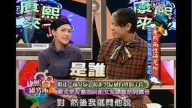 娱乐圈香港爆料是真的吗,真相还是谣言? 第3张 娱乐圈香港爆料是真的吗,真相还是谣言? 第3张