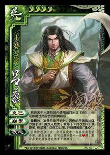 三国杀谋武将最新爆料,三国杀谋武将最新爆料揭秘 第2张 三国杀谋武将最新爆料,三国杀谋武将最新爆料揭秘 第2张