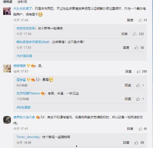 免费吃瓜群群号大全下载,畅享海量娱乐资讯，轻松加入瓜群狂欢