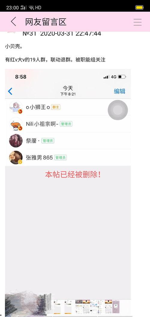 免费吃瓜群群号大全下载,畅享海量娱乐资讯,轻松加入瓜群狂欢 第2张 免费吃瓜群群号大全下载,畅享海量娱乐资讯,轻松加入瓜群狂欢 第2张