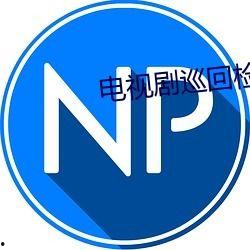 免费吃瓜群群号大全下载,畅享海量娱乐资讯,轻松加入瓜群狂欢 第3张 免费吃瓜群群号大全下载,畅享海量娱乐资讯,轻松加入瓜群狂欢 第3张