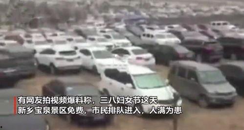 男子爆料景区视频,揭秘景区真实面貌  第3张