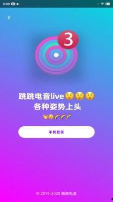 娱乐吃瓜菌背景音乐,跟随节奏,畅游娱乐圈的欢乐海洋 第3张 娱乐吃瓜菌背景音乐,跟随节奏,畅游娱乐圈的欢乐海洋 第3张