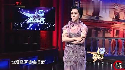 金星大胆爆料视频大全集,视频大全集揭秘娱乐圈幕后真相 第2张 金星大胆爆料视频大全集,视频大全集揭秘娱乐圈幕后真相 第2张