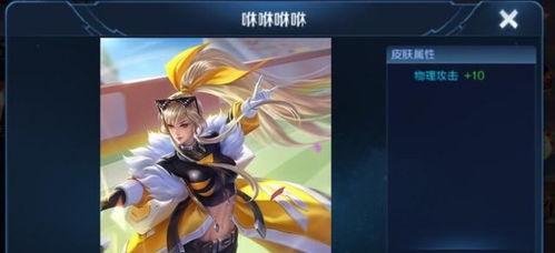 王者贵族7皮肤最新爆料,华丽蜕变,神秘爆料抢先看! 第3张 王者贵族7皮肤最新爆料,华丽蜕变,神秘爆料抢先看! 第3张