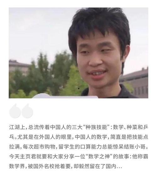 哈佛师傅爆料视频大全最新,视频大全背后的惊人真相 第3张 哈佛师傅爆料视频大全最新,视频大全背后的惊人真相 第3张