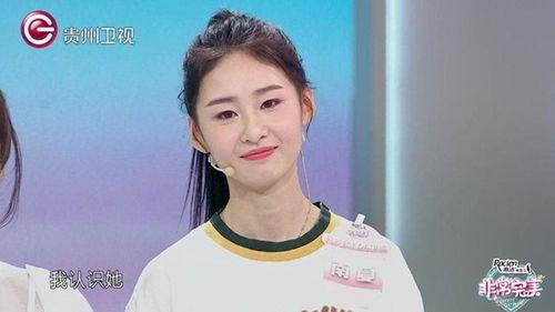 陈星越前女友爆料视频,揭秘昔日恋情内幕 第3张 陈星越前女友爆料视频,揭秘昔日恋情内幕 第3张
