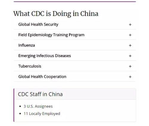 北京疫情最新爆料,多区调整防控措施,追踪溯源持续进行 第3张 北京疫情最新爆料,多区调整防控措施,追踪溯源持续进行 第3张
