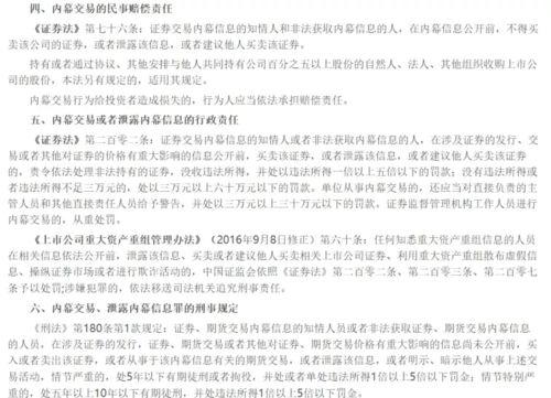 叶飞爆料详情介绍视频,揭秘视频背后的惊人内幕 第2张 叶飞爆料详情介绍视频,揭秘视频背后的惊人内幕 第2张