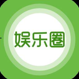 娱乐爆料官方入口在哪,一键掌握最新娱乐资讯