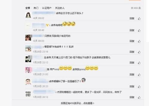 卓伟最新爆料达人图片高清,达人高清图片曝光，真相揭秘引热议