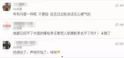 卓伟最新爆料达人图片高清,达人高清图片曝光，真相揭秘引热议  第3张