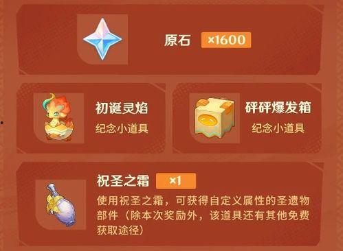 原神5.3最新爆料,新角色、新剧情,探索神秘“翠绿之森” 第2张 原神5.3最新爆料,新角色、新剧情,探索神秘“翠绿之森” 第2张