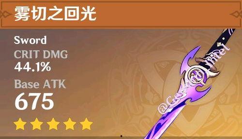 原神5.3最新爆料,新角色、新剧情,探索神秘“翠绿之森” 第3张 原神5.3最新爆料,新角色、新剧情,探索神秘“翠绿之森” 第3张