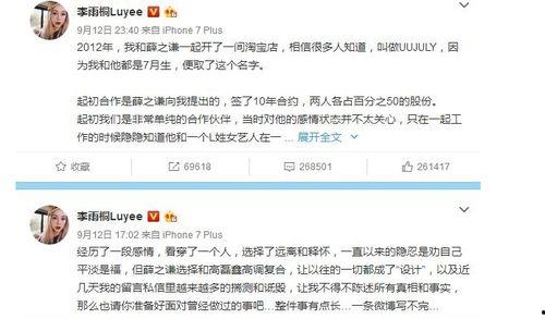 娱乐圈吃瓜的各月份表现,月月有料,年度大戏回顾 第2张 娱乐圈吃瓜的各月份表现,月月有料,年度大戏回顾 第2张