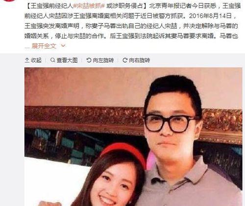 娱乐圈吃瓜的各月份表现,月月有料,年度大戏回顾 第3张 娱乐圈吃瓜的各月份表现,月月有料,年度大戏回顾 第3张