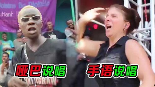 欧美说唱爆料大全最新版,揭秘最新版热点事件与幕后真相 第2张 欧美说唱爆料大全最新版,揭秘最新版热点事件与幕后真相 第2张
