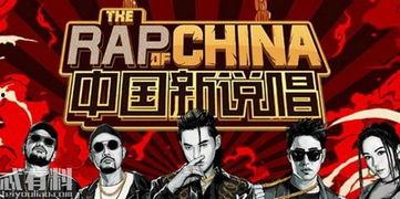 欧美说唱爆料大全最新版,揭秘最新版热点事件与幕后真相 第3张 欧美说唱爆料大全最新版,揭秘最新版热点事件与幕后真相 第3张