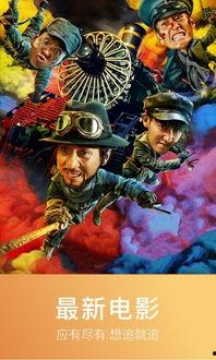 87影院在线观看,畅享海量影视盛宴 第3张 87影院在线观看,畅享海量影视盛宴 第3张