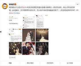 小冉爆料直播间视频,独家视频内容大放送 第3张 小冉爆料直播间视频,独家视频内容大放送 第3张