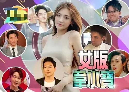 港姐亚军爆料视频在线观看,揭秘娱乐圈不为人知的秘密 第3张 港姐亚军爆料视频在线观看,揭秘娱乐圈不为人知的秘密 第3张