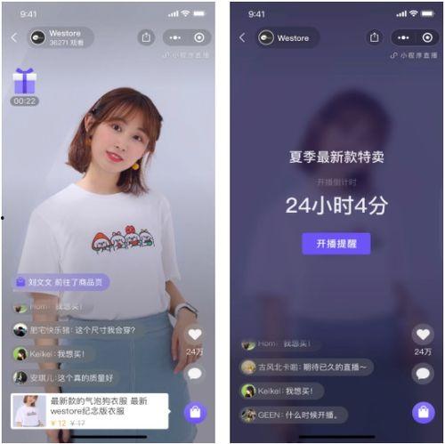 小程序女神爆料视频大全,揭秘明星幕后故事