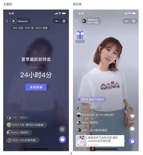 小程序女神爆料视频大全,揭秘明星幕后故事  第2张