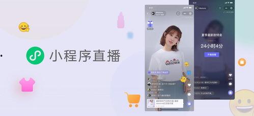 小程序女神爆料视频大全,揭秘明星幕后故事  第3张