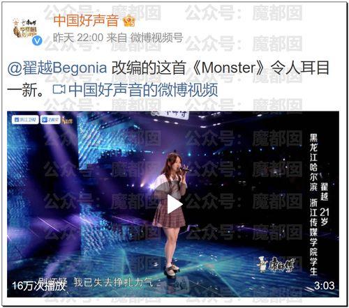 好声音爆料完整视频大全,揭秘选手幕后故事与精彩瞬间 第2张 好声音爆料完整视频大全,揭秘选手幕后故事与精彩瞬间 第2张