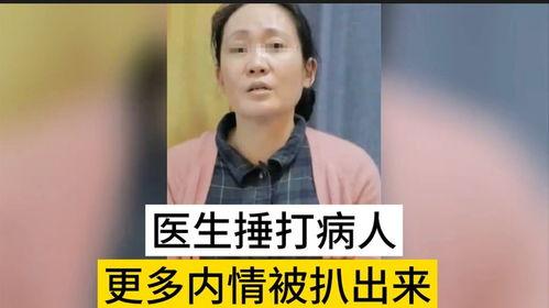 冯教授连线爆料视频在线观看,视频内容大起底