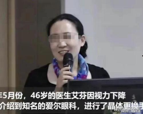 冯教授连线爆料视频在线观看,视频内容大起底 第3张 冯教授连线爆料视频在线观看,视频内容大起底 第3张
