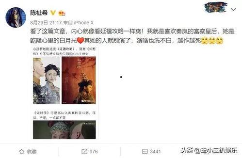 娱乐圈白月光爆料,揭秘明星背后的真实故事