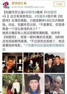 娱乐圈白月光爆料,揭秘明星背后的真实故事  第2张
