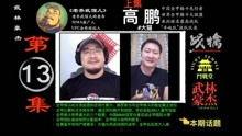 谁爆料的老乔视频播放,揭秘背后爆料者身份 第3张 谁爆料的老乔视频播放,揭秘背后爆料者身份 第3张
