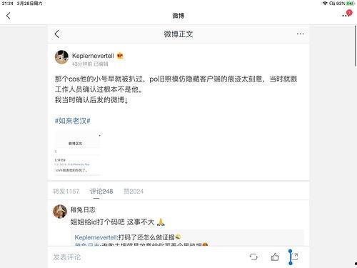 娱乐圈吃瓜内容大全,揭秘明星幕后故事与热点事件 第3张 娱乐圈吃瓜内容大全,揭秘明星幕后故事与热点事件 第3张