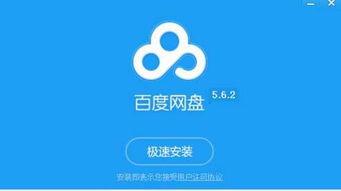 吃瓜娱乐百科百度网盘,揭秘娱乐圈幕后故事，百度网盘独家放送