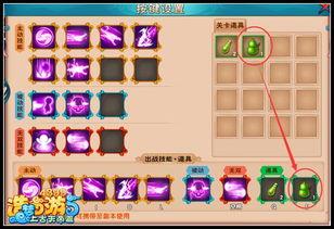 造梦西游5最新爆料,探秘造梦西游5全新爆料,奇幻冒险再启程 第2张 造梦西游5最新爆料,探秘造梦西游5全新爆料,奇幻冒险再启程 第2张