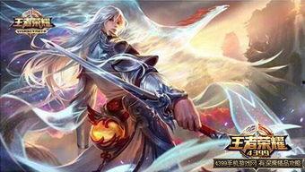 王者李白最新爆料,王者峡谷风云再起,神秘英雄即将登场 第2张 王者李白最新爆料,王者峡谷风云再起,神秘英雄即将登场 第2张