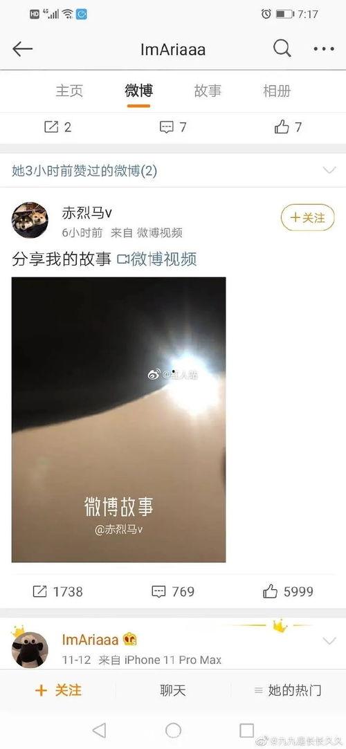 今日娱乐爆料新闻最新,神秘恋情曝光,明星夫妻疑分手 第2张 今日娱乐爆料新闻最新,神秘恋情曝光,明星夫妻疑分手 第2张