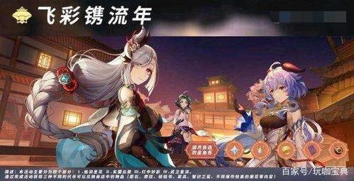 原神皮肤爆料图文大全最新,最新美图赏析与神秘角色揭秘