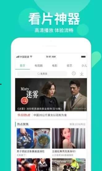 新闻爆料缅甸视频大全下载,一网打尽最新爆料瞬间 第3张 新闻爆料缅甸视频大全下载,一网打尽最新爆料瞬间 第3张