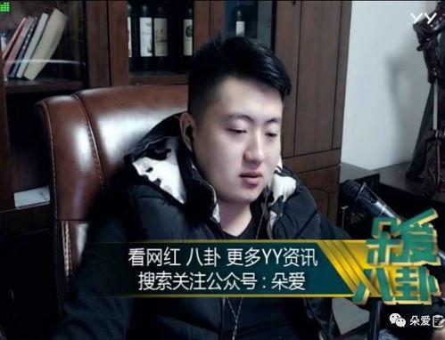 吃瓜娱乐社张泽禹,吃瓜娱乐社的焦点人物 第2张 吃瓜娱乐社张泽禹,吃瓜娱乐社的焦点人物 第2张