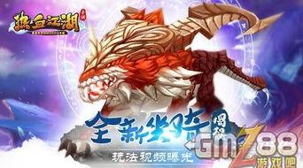 黄超爆料百兽之王视频,百兽之王神秘视频背后的真相